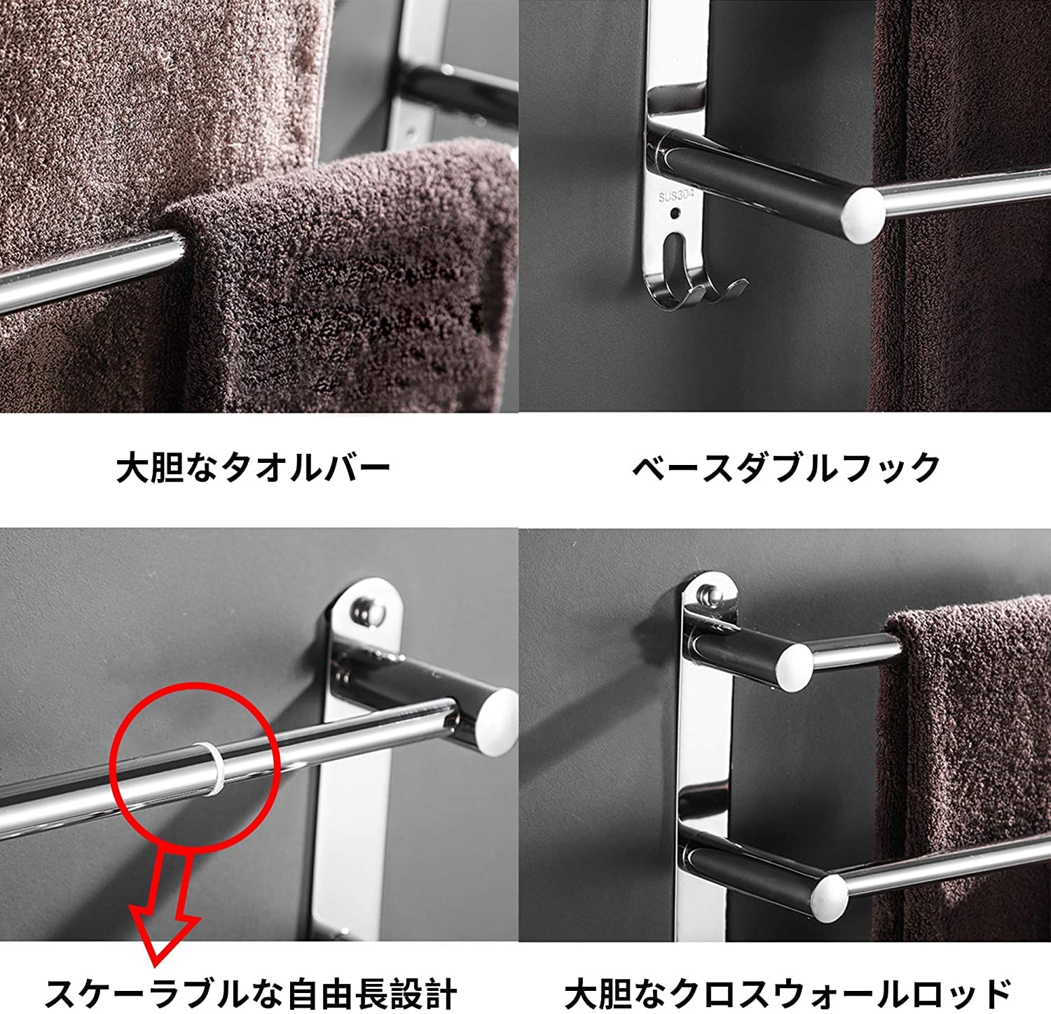 2層 マットブラック 耐腐食ダブルタオルラック ステンレス